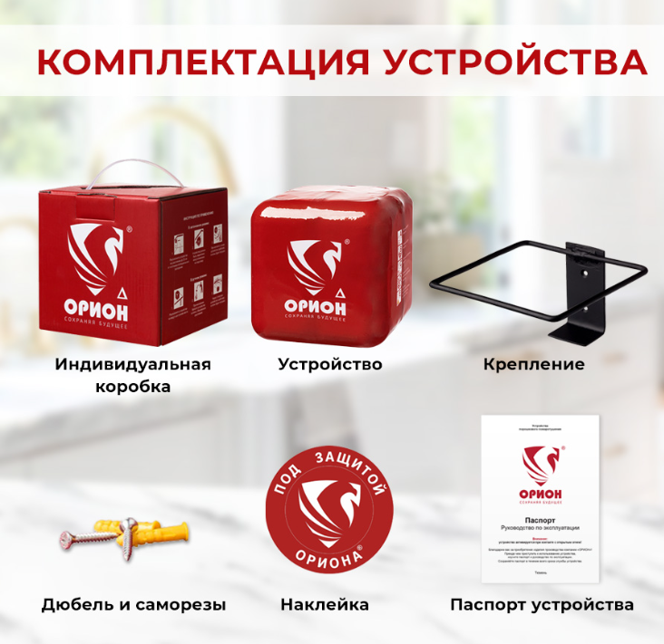 Орион дельта
