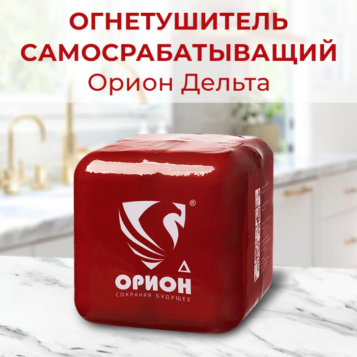 Орион дельта — фото 16