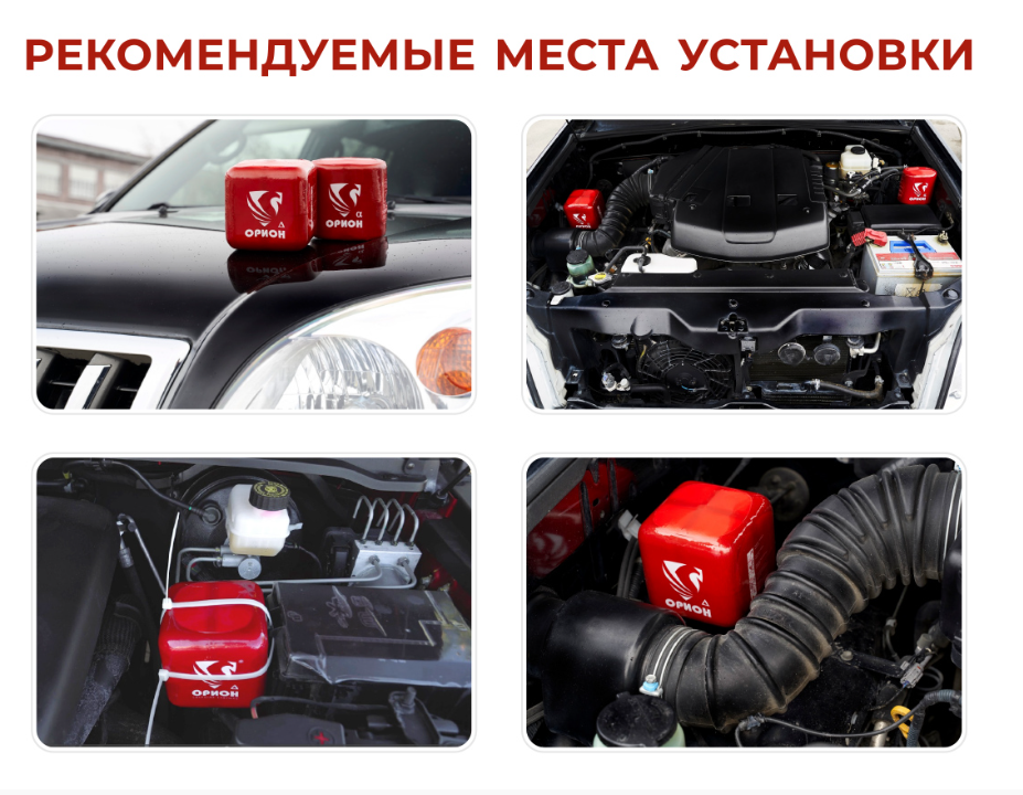 Орион дельта — фото 6