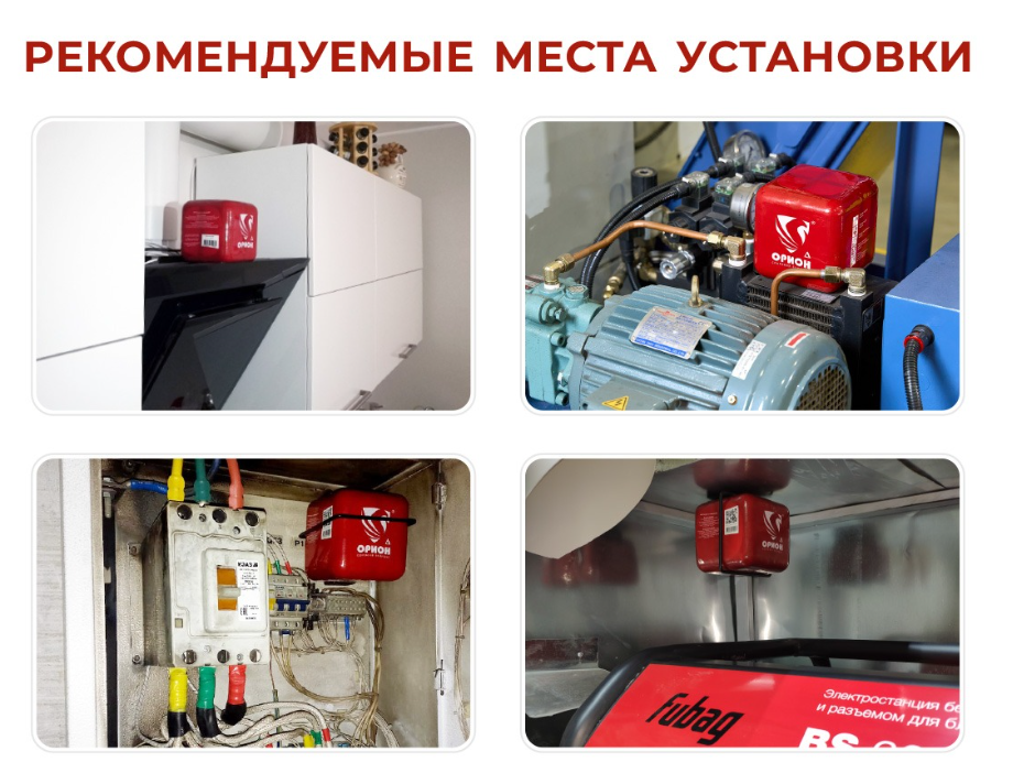 Орион дельта — фото 7