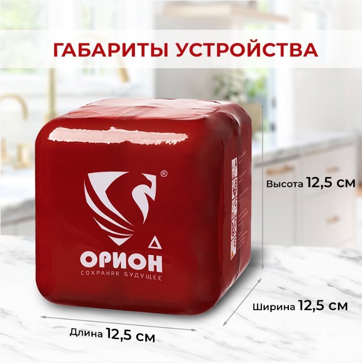 Орион дельта — фото 9