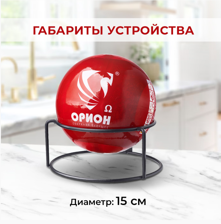 Орион Омега — фото 3