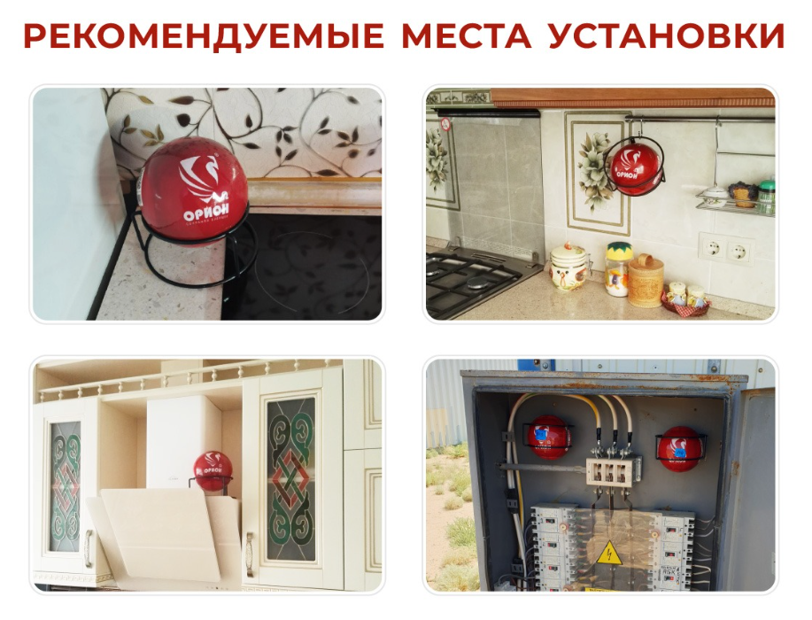 Орион Омега — фото 9